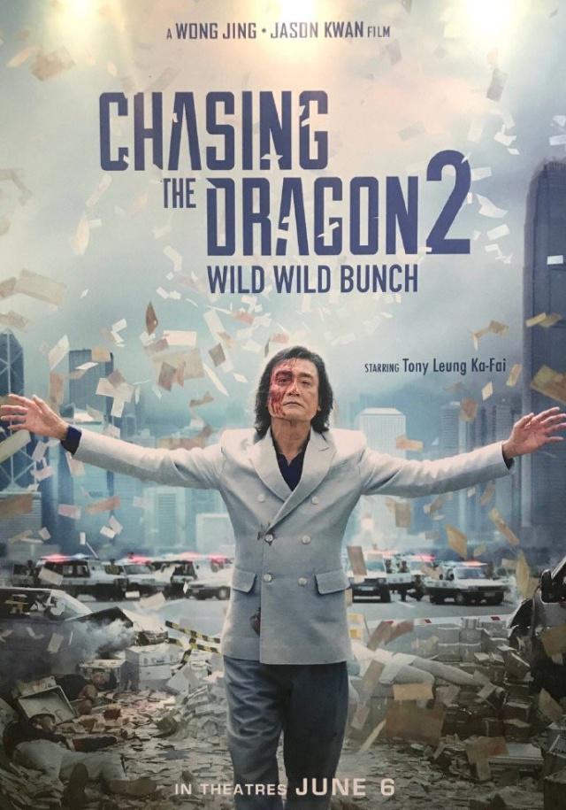 清明檔港片吊打DC，端午檔「王晶撞上漫威」，要不要賭一把