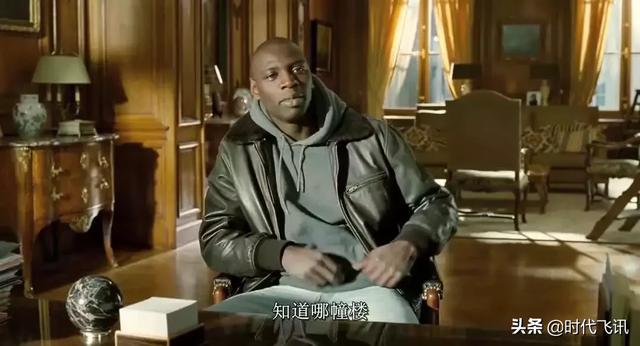 電影《觸不可及》這樣的摯友你是否擁有？