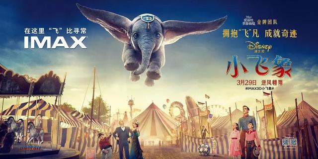 出人意料的好口碑——真人版《阿拉丁》有哪些看點？