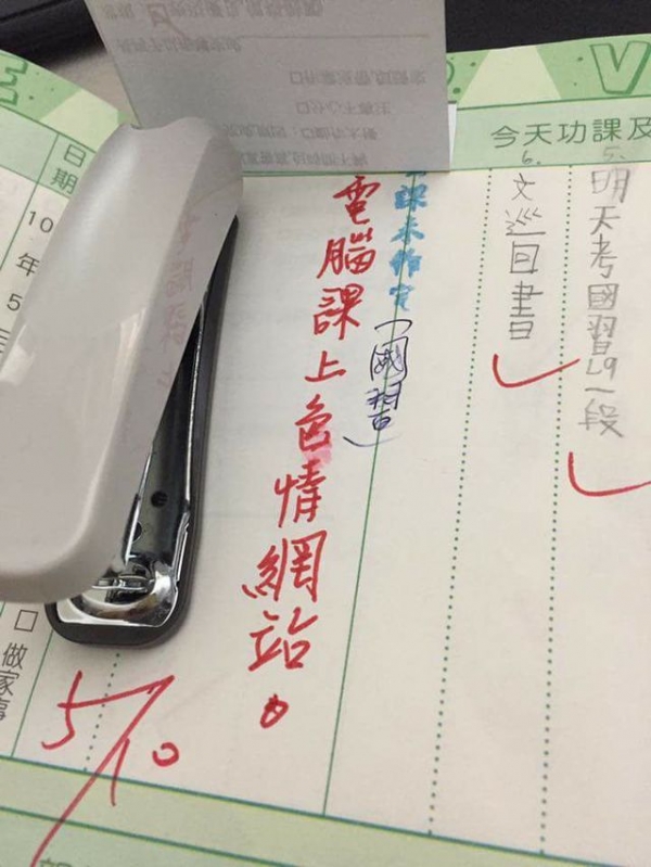小六兒子上課「偷看色情網站」被老師寫聯絡簿警告！沒想到爸爸「幽默回應」讓老師都臉紅了...