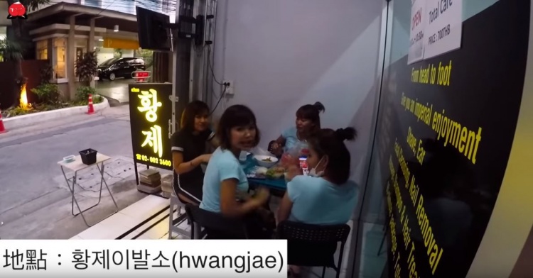 傳說中泰國按摩！帝王級享受， 網樂：地址在哪