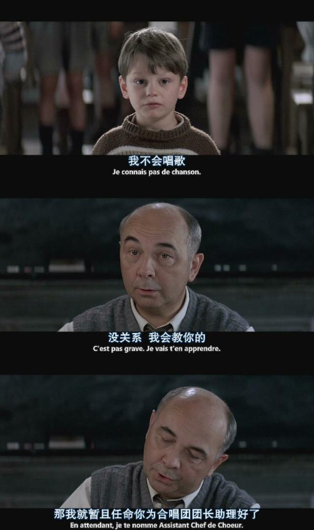《放牛班的春天》——春天的花開