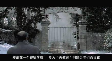 《放牛班的春天》——春天的花開