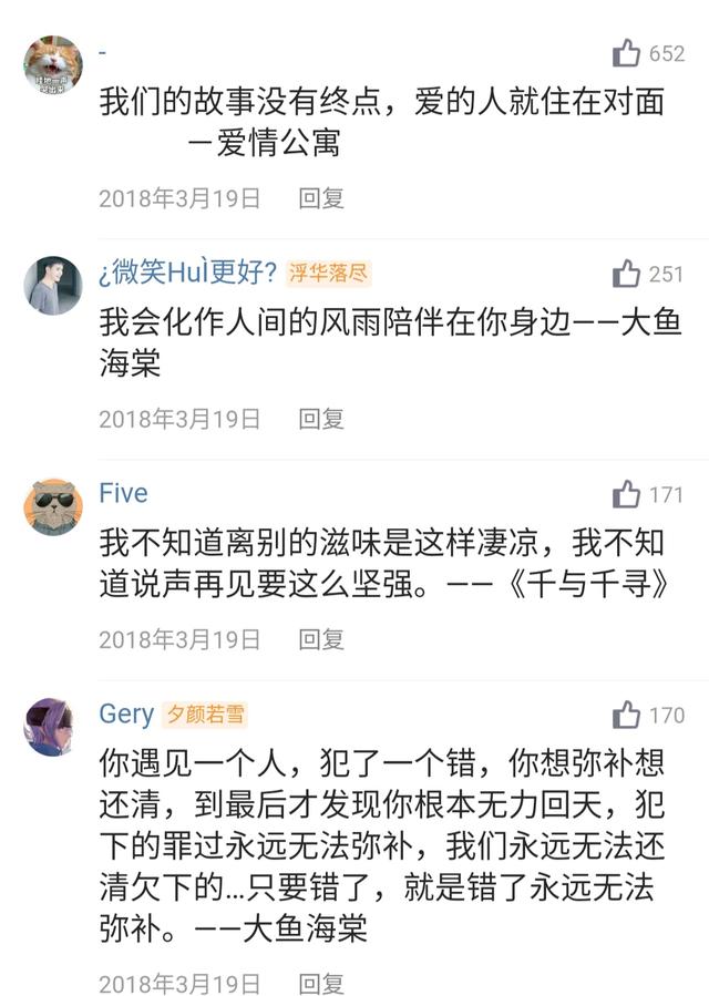 哪些電影台詞，令你淚流滿面？