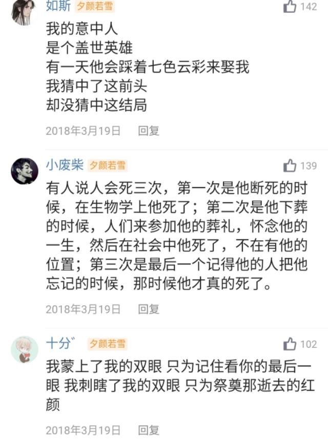 哪些電影台詞，令你淚流滿面？