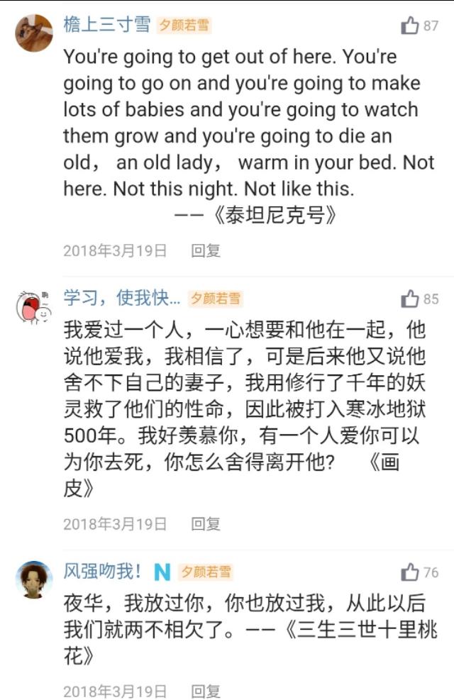 哪些電影台詞，令你淚流滿面？