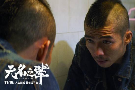 寧浩稱他為第二個黃渤！從北漂族到金馬提名，他是真正的實力派