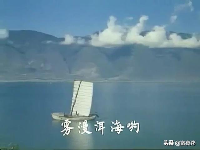 40年前電影，王心剛與王馥荔飾演夫妻，還有年輕時的吳海燕