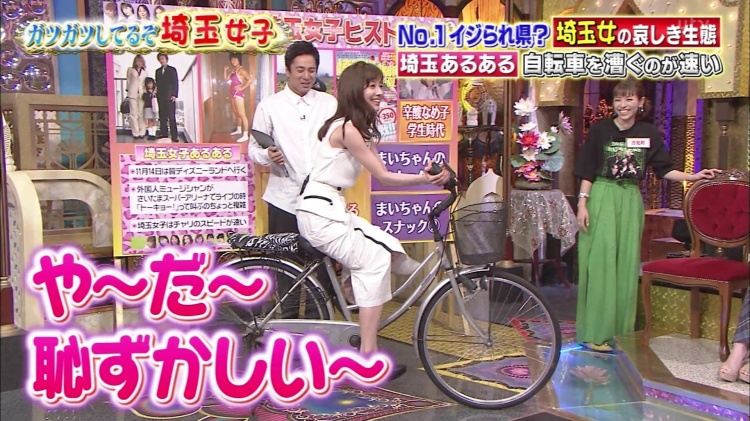 氣質女主播「穿開高衩裙」示範騎腳踏車！