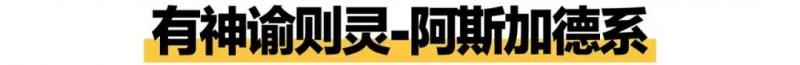 漫威兵器TOP榜：無限手套真的是最強的？