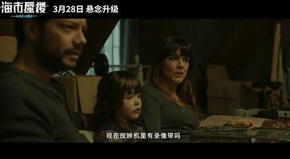 「蝴蝶效應」還能怎麼玩？讓《海市蜃樓》告訴你答案！