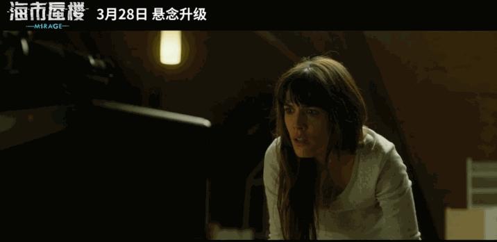 「蝴蝶效應」還能怎麼玩？讓《海市蜃樓》告訴你答案！