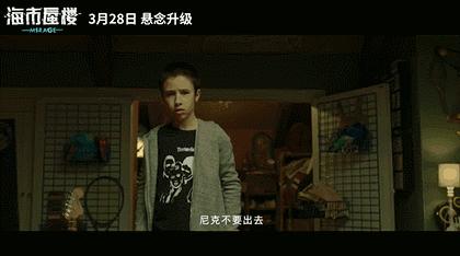「蝴蝶效應」還能怎麼玩？讓《海市蜃樓》告訴你答案！