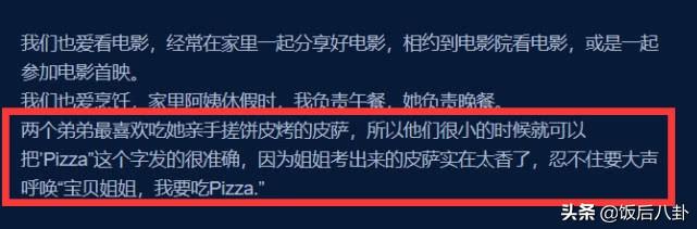 李心潔曬19歲繼女近照低調秀母愛，17年視如己出被贊天使繼母