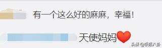 李心潔曬19歲繼女近照低調秀母愛，17年視如己出被贊天使繼母