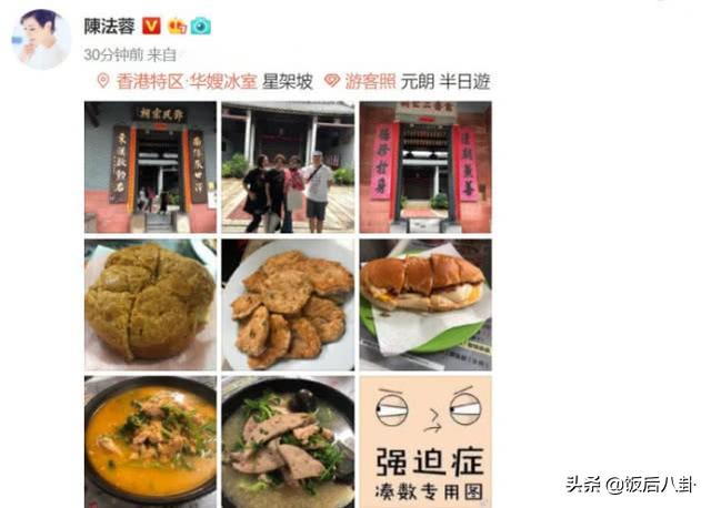 陳法蓉與閨蜜黎美嫻開心出遊，52歲古裝女神素顏出鏡星味全無！