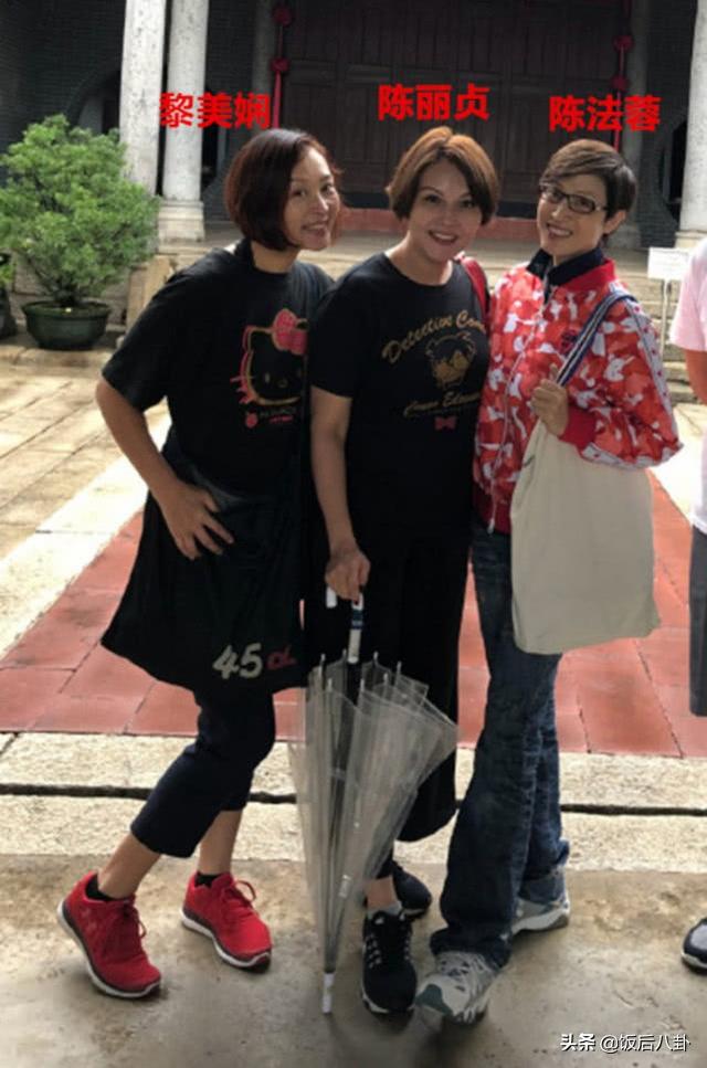 陳法蓉與閨蜜黎美嫻開心出遊，52歲古裝女神素顏出鏡星味全無！