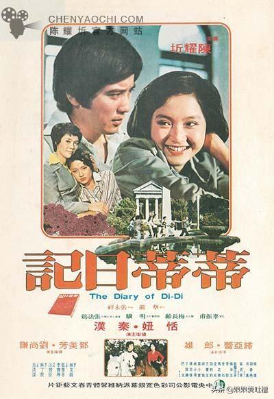 她曾被迫當小妾，帶女兒逃亡，媽媽果然是這個世上最偉大的存在！