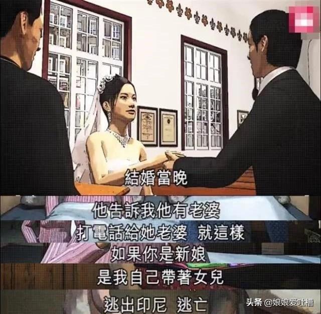 她曾被迫當小妾，帶女兒逃亡，媽媽果然是這個世上最偉大的存在！