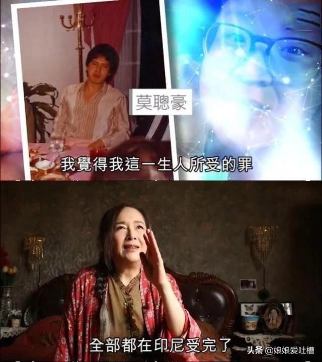 她曾被迫當小妾，帶女兒逃亡，媽媽果然是這個世上最偉大的存在！