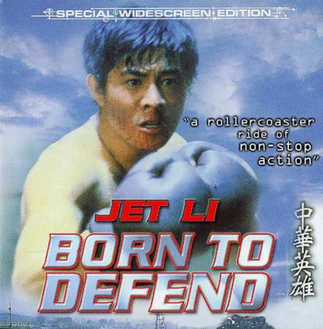 李連杰票房最慘的四部電影，一部幾乎沒人看，一部被評為經典！