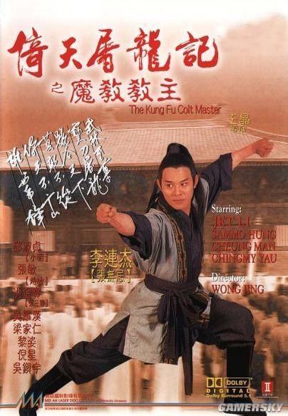 李連杰票房最慘的四部電影，一部幾乎沒人看，一部被評為經典！