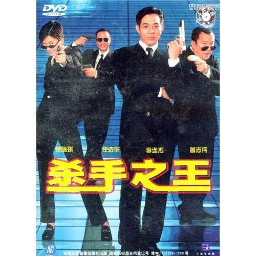 李連杰票房最慘的四部電影，一部幾乎沒人看，一部被評為經典！