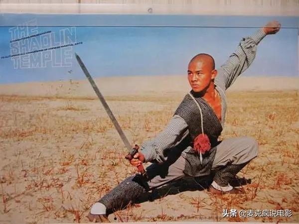 一部「跟風」《少林寺》的電影，題材比較罕見，不過被埋於世