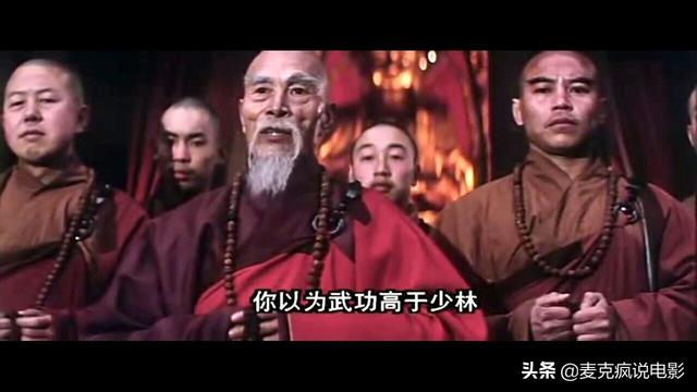 一部「跟風」《少林寺》的電影，題材比較罕見，不過被埋於世