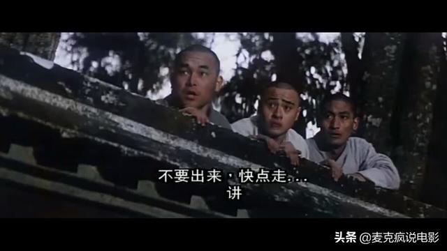 一部「跟風」《少林寺》的電影，題材比較罕見，不過被埋於世
