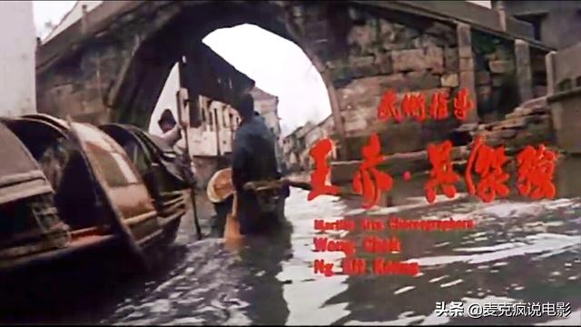 一部「跟風」《少林寺》的電影，題材比較罕見，不過被埋於世