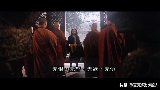 一部「跟風」《少林寺》的電影，題材比較罕見，不過被埋於世