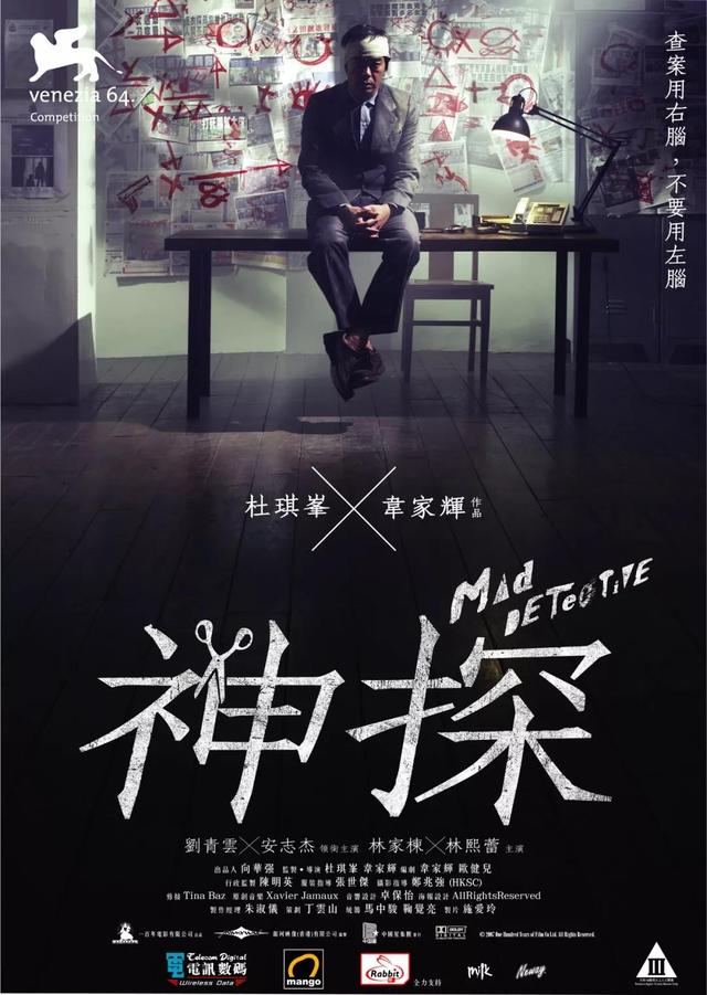 《神探》豆瓣8.4，好於94%犯罪片，好於96%動作片