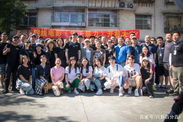電影《兔子暴力》開機 俞更寅大熒幕初觸電引期待