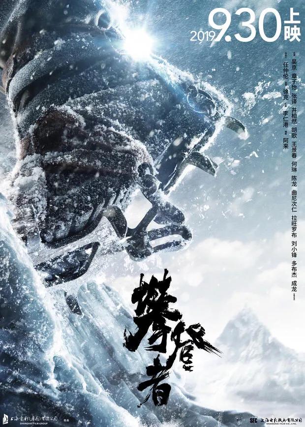 吳京的大動作，超乎你想像