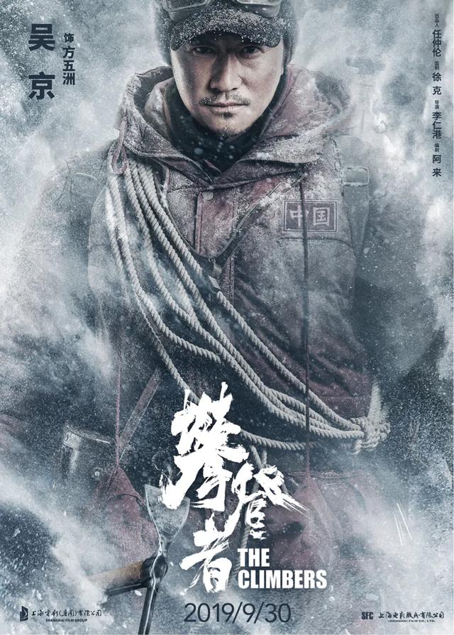 吳京的大動作，超乎你想像