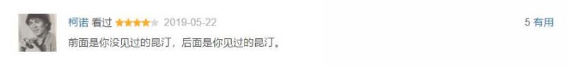 坎城電影節，好萊塢被韓國人打敗了？