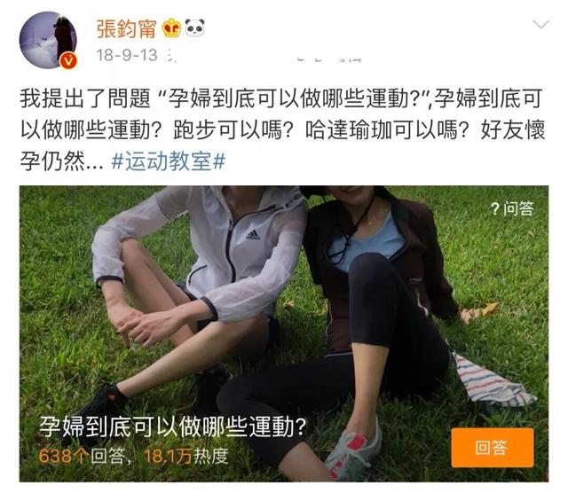 產後3月的陳意涵和產後6個月的張柏芝同框，兩人和李湘成鮮明對比！