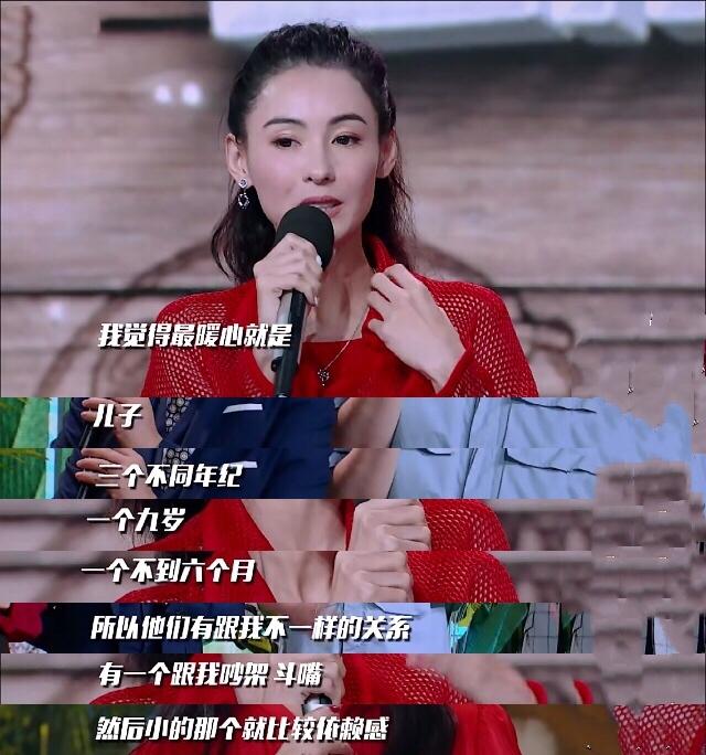 產後3月的陳意涵和產後6個月的張柏芝同框，兩人和李湘成鮮明對比！