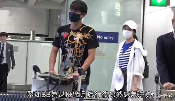 【甜蜜的背後~】黃翠如蕭正楠舉行婚禮後去度蜜月，BB在機場一臉不高興一個人離開，老公馬上哄回！