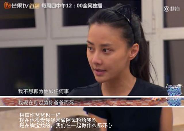 馬雅舒二婚丈夫背景曝光，沒想到有這身份，難怪甩了窮小子吳奇隆