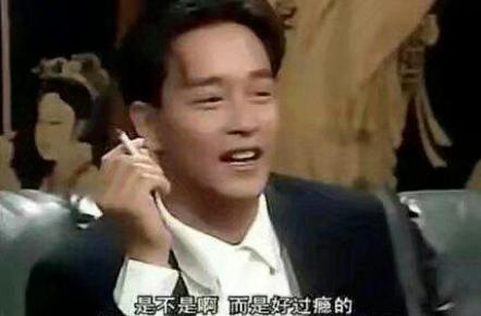 他摸張學友頭，捏成龍臉，踢向華強凳子，抽菸錄節目無人敢阻擾！