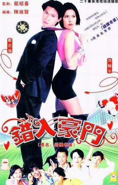 經典港劇《我和春天有個約會》的「唐尼」，退出二十年胖如王晶