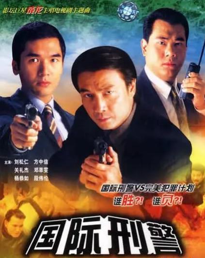 經典港劇《我和春天有個約會》的「唐尼」，退出二十年胖如王晶