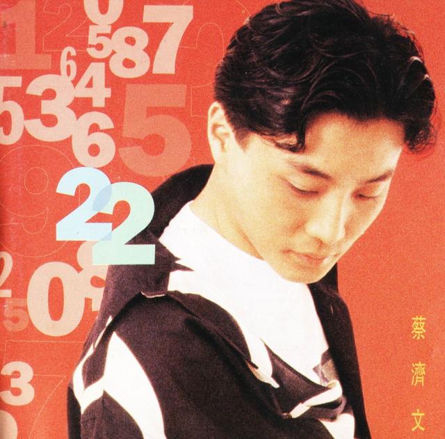 經典港劇《我和春天有個約會》的「唐尼」，退出二十年胖如王晶