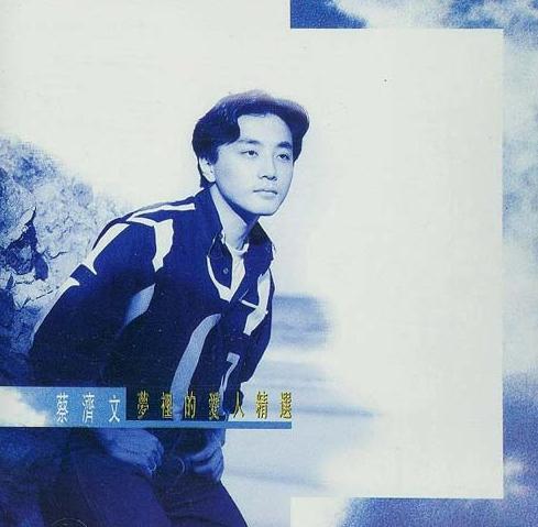 經典港劇《我和春天有個約會》的「唐尼」，退出二十年胖如王晶