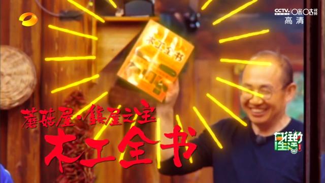 《嚮往的生活》SOHO代言人潘石屹，原來前門大街也是他的項目！
