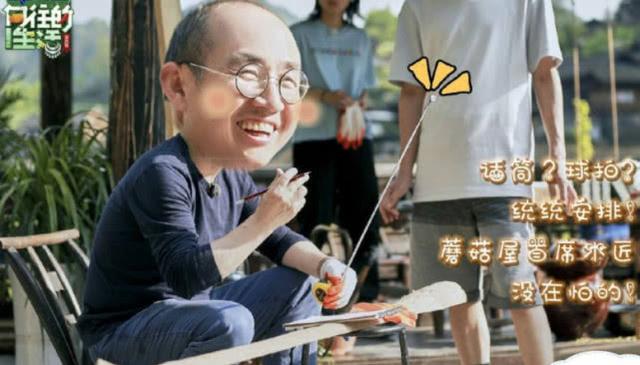 《嚮往的生活》SOHO代言人潘石屹，原來前門大街也是他的項目！