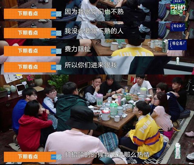 偶像愛豆沒地位？黃磊3字表出選秀藝人在娛樂圈不被看好