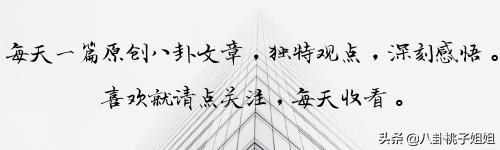 《我最愛的女人們》：從張晉與陳法蓉相處，看出蔡少芬夫婦的情商